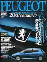 ＰＥＵＧＥＯＴ　ＦＩＬＥ（プジョーファイル） 2025年最新】Yahoo!オークション -プジョーファイル(本、雑誌)の