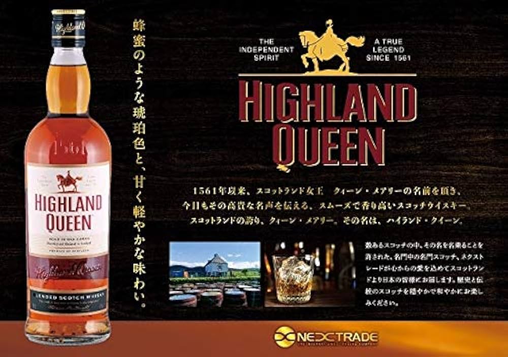 2本セットShunley Whisky  12 Years 700ml 2本セットShunley Whisky ROYAL 12 Years 700ml