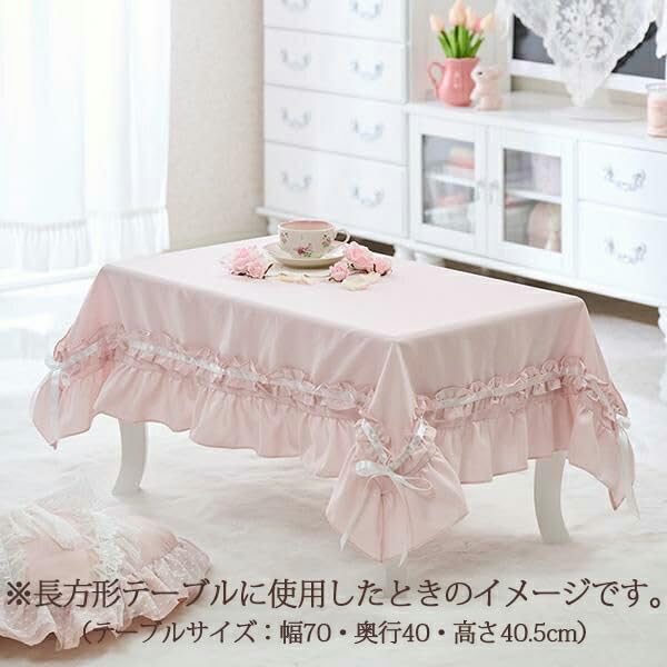 Amazon｜ロマンティックプリンセス フリルリボンローテーブルクロス
