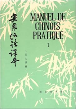 Paperback Manuel De Chinois Pratique I [French] Book