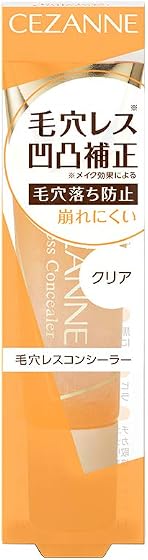 セザンヌ 毛穴レスコンシーラーの商品画像