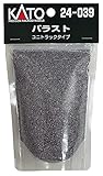 Kato Unitrack Ballast 7oz KAT24039