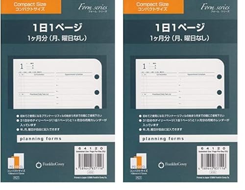 �t�����N�����E�v�����i�[ �I���W�i���E1��1�y�[�W�E�f�C���[�y�[�W1���� �� �j���Ȃ� 64120 �R���p�N�g�T�C�Y (× 2)