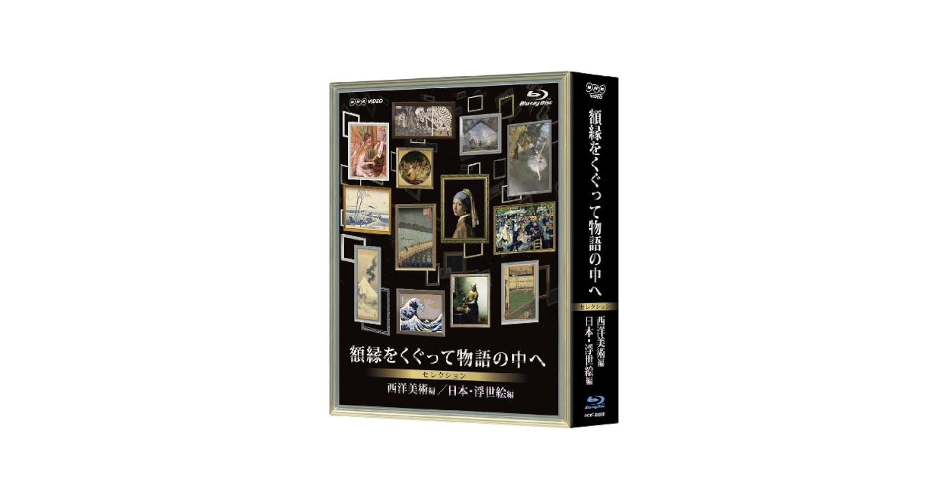 NHK VIDEO 額縁をくぐって物語の中へ セレクション 西洋美術編 [Blu-ray] i8my1cf NHK VIDEO 額縁をくぐって物語の中へ セレクション 西洋美術編