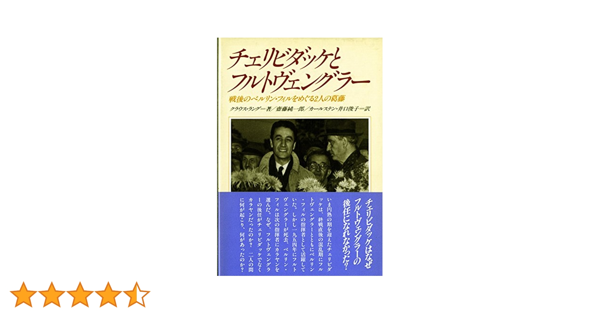 「藤田様」専用フルトヴェングラー指揮リクエスト3点まとめ商品 フルトヴェングラー：交響曲第2番 他 [初回生産限定] [UHQCD][CD