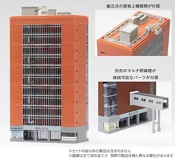 Nゲージ Amazon | TOMIX Nゲージ 樽見鉄道 ハイモ295-315形 プラレール