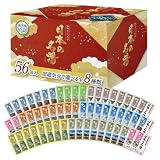 日本の名湯 にごり湯 8種アソート 入浴剤 30g×56包 ここちバス 医薬部外品 【Amazon.co.jp限定】