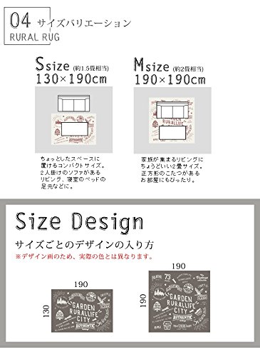 【VINTAGE】ラグ マット タペストリー 企業ロゴ 大判 184x131 VINTAGE】ラグ マット タペストリー 企業ロゴ 大判 184x131