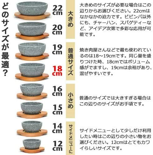 石焼ビビンバと木製トレイ4セット Amazon | TIKODIDA 石焼きビビンバ用