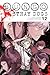 Bungo Stray Dogs, Vol. 12 (Volume 12)