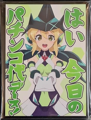 Amazon.co.jp: ミッドナイトブルー スタンダードサイズ カードスリーブ