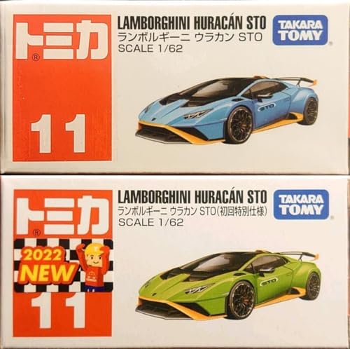 トミカ ランボルギーニ2 初回特別仕様と通常版セット　まとめ売り　開封済み トミカ 初回特別仕様 ランボルギーニ アヴェンタドール SVJ 未