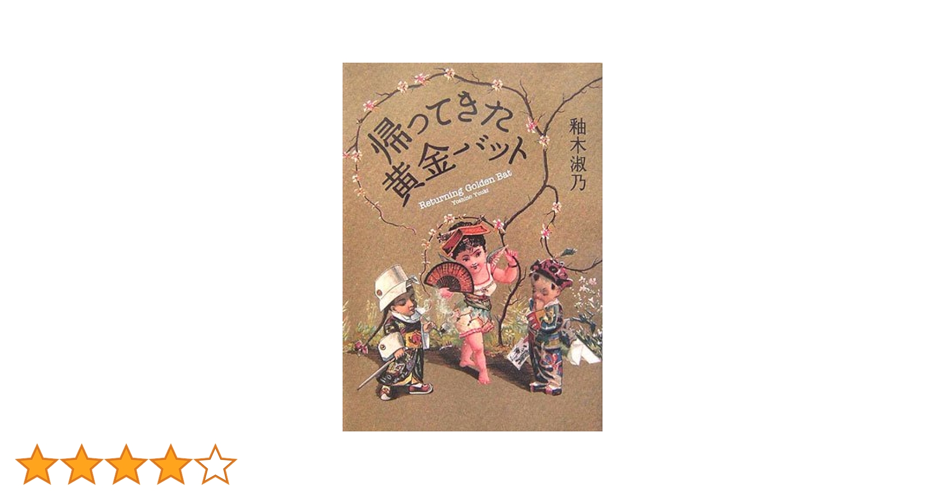 ５０年前の映画館ポスター✨黄金バット✨激レア物✨７００×５００✨当時物です‼️ 昭和」おしゃれまとめの人気アイデア｜Pinterest｜YOSHIMI