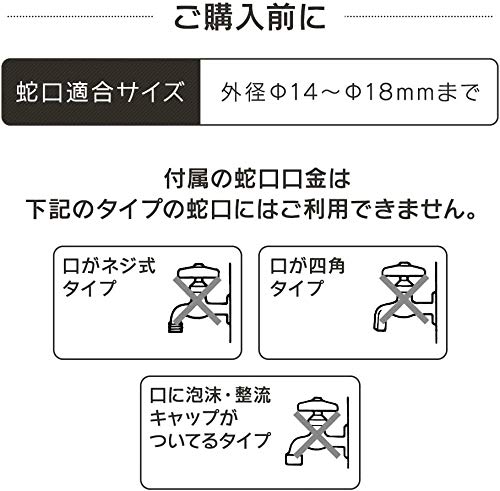 Amazon | アイリスオーヤマ 耐圧糸入りカットホースガン・口金付スリム