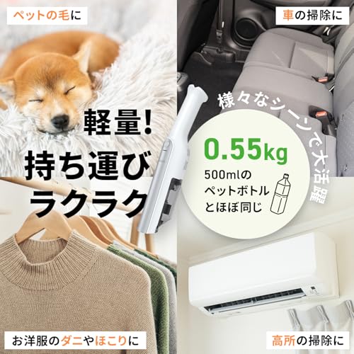 アクア(AQUA) 掃除機 コードレス ハンディクリーナー petprimo CS01WR の商品画像 3