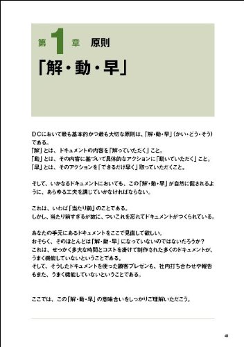 Amazon.co.jp: 中川 邦夫: 本、バイオグラフィー、最新アップデート