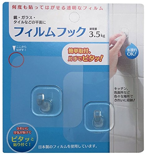 専用出品⭐︎フィルムブックマーカー2枚 338 Amazon｜大一鋼業 吸着フック フィルムフック FH-L 0515-312