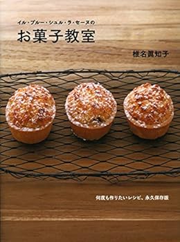 Iru puruÌ„ shuru ra seÌ„nu no okashi kyoÌ„shitsu : nando mo tsukuritai reshipi eikyuÌ„ hozonban