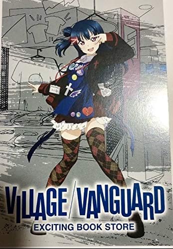 ラブライブ サンシャイン ヴィレッジヴァンガード 津島善子 ポストカード アニメ 萌えグッズ 通販 Amazon