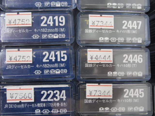 TOMIX 2446/2447 国鉄ディーゼルカー キハ10形/キハ11形 TOMIX