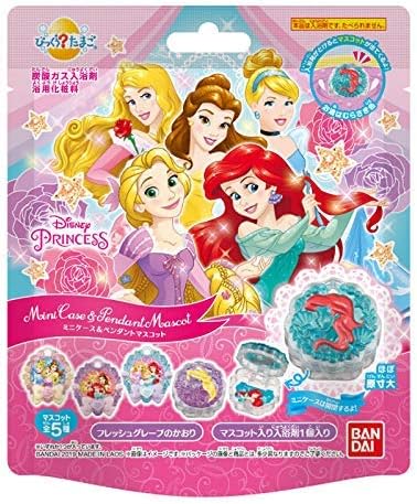 卸し売り購入 ディズニープリンセス アクセサリー入り 5個1セット バスボール マスコット ミニケース ペンダント 入浴剤 びっくらたまご 入浴剤 バスケア