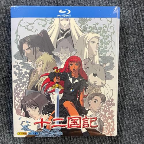 十二国記 全45話 Blu-rayのサムネイル