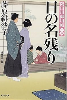 Paperback Bunko ?????: ??????(??) (?????????) Book