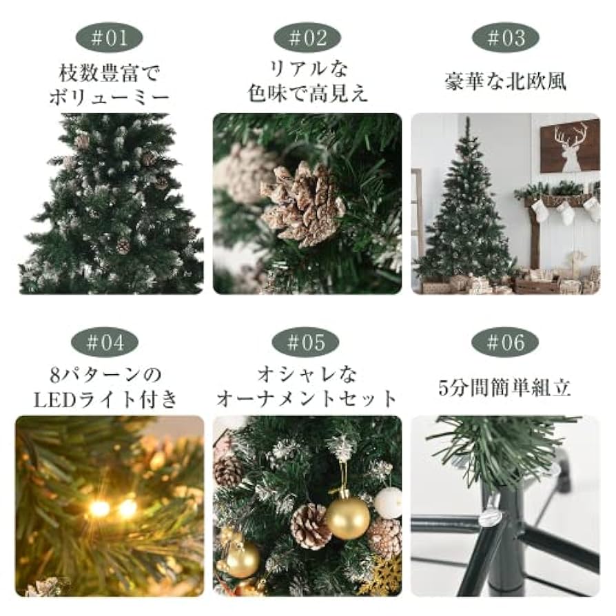 BTM クリスマスツリー 濃密 葉の落ちない LED付き スチール脚 大型 Amazon | BTM クリスマスツリー 濃密 葉の落ちない LED付き