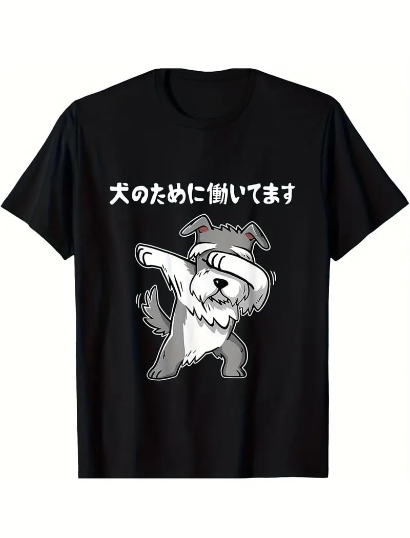 Amazon | [Rainbow Nexus] シュナウザー好き必見【Lサイズ】犬のために