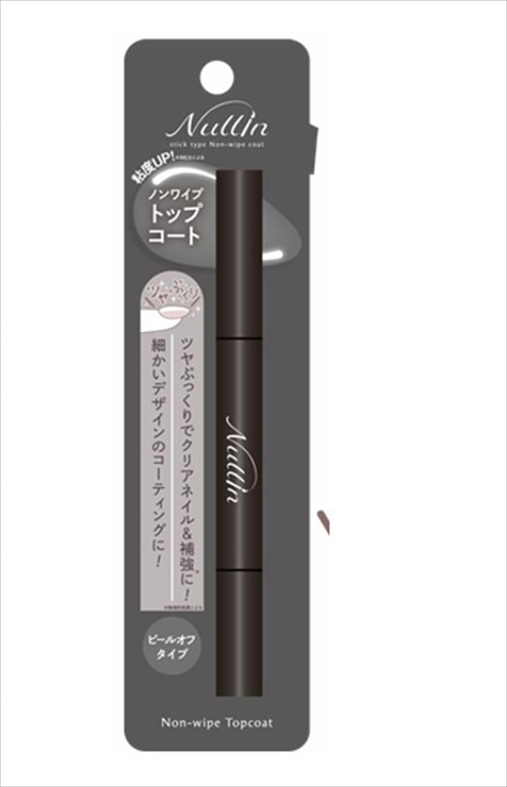 Amazon.co.jp: Nullin（ヌリン） ノンワイプコート トップコート