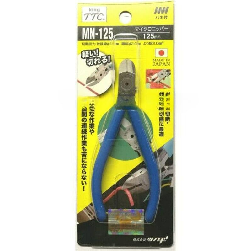 1-piece set of brand new MN-125 flat diagonal pliers suitable for nozzle pliers