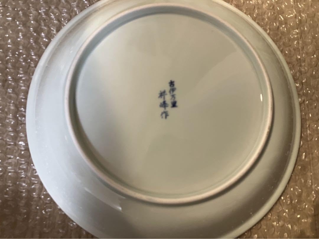 アンティーク　蔵にありました　有田　伊万里　大皿　３枚全て アンティーク 蔵にありました 有田 伊万里 大皿 3枚全て 2025年