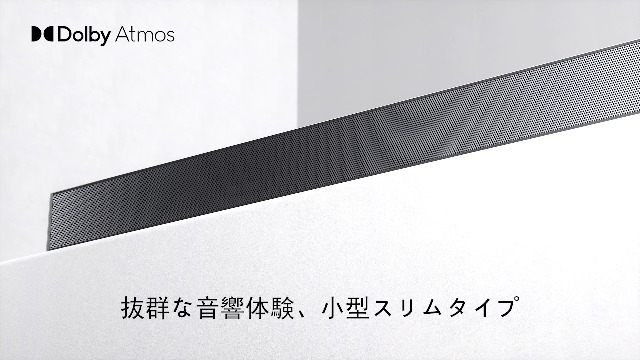 Amazon.co.jp: ULTIMEA Dolby Atmos サウンドバー 2.1ch サブ