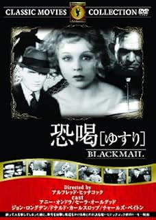 ゆすり（1961）のイメージ画像１