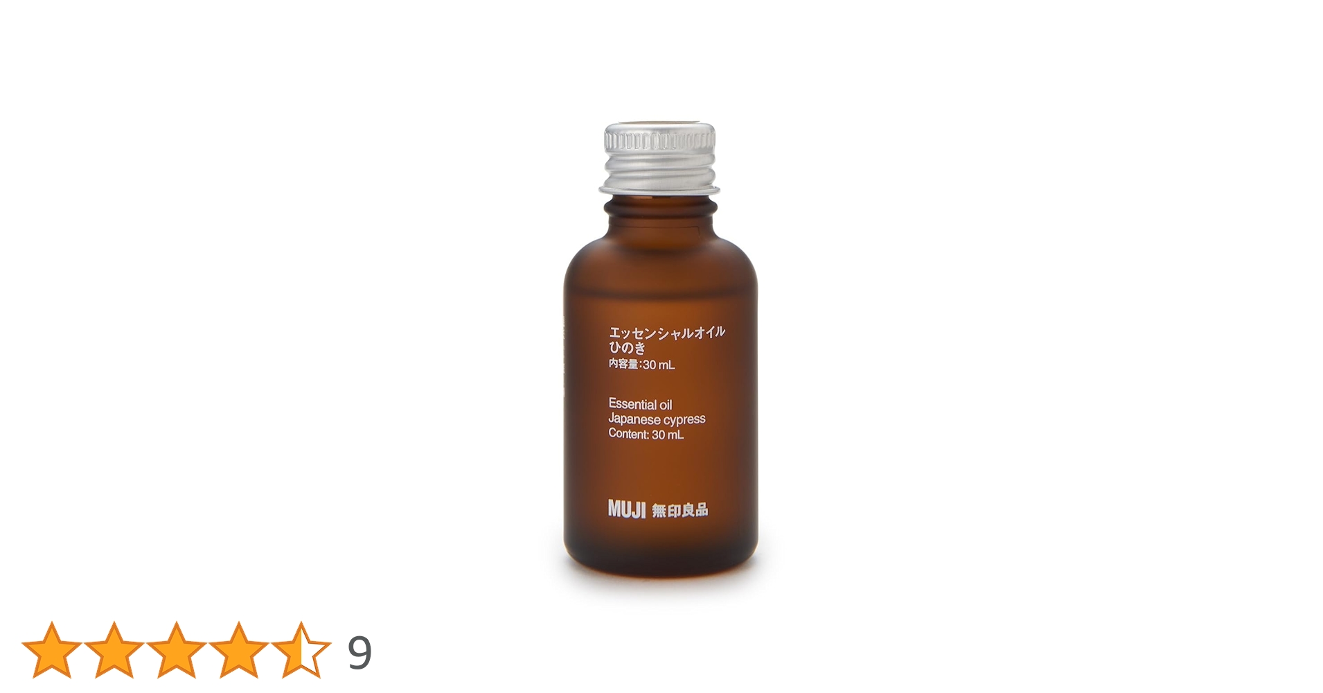 【未使用品】無印良品 エッセンシャルオイル ひのき 30ml 2本 エッセンシャルオイル ひのき | 無印良品