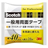 スリーエム(3M) 両面テープ 一般用 スコッチ 紙/プラスチック/金属 ホワイト 幅40mm×長さ20m PGD-40