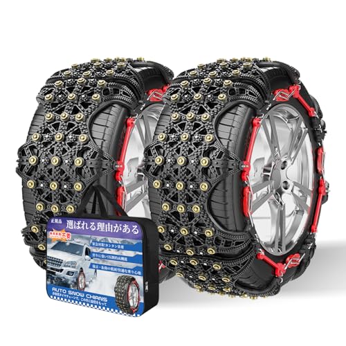 BAOJIADA �^�C���`�F�[�� ������y�`�F�[���K���Ή��z�y������ ��`�F�[�� ������`�F�[�� �^�C�����ׂ�~�� �ȒP���� �~�̐ᓹ�Ɠ������΍� (V12) 225/65R17 235/50R18 255/40R18 225/75R16 245/45R1