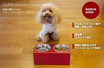 Amazon | MATUMI (マツミ) アワーズ フードボウルテーブル M