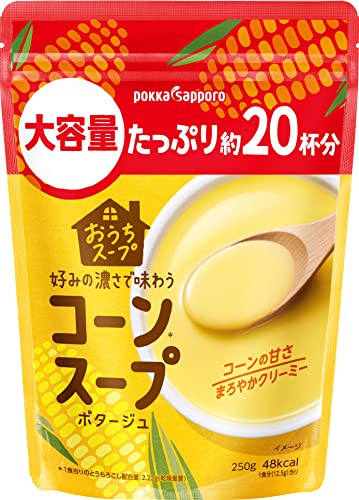 ポッカサッポロ　おうちスープコーンスープ２５０ｇ袋×3袋
