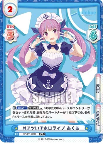 Amazon.co.jp: Reバース/ホロライブプロダクション/プロモ