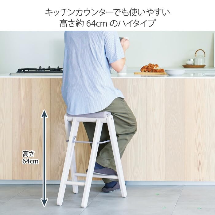 Amazon.co.jp: フォールディング ハイスツール 木製 高さ64cm 1脚