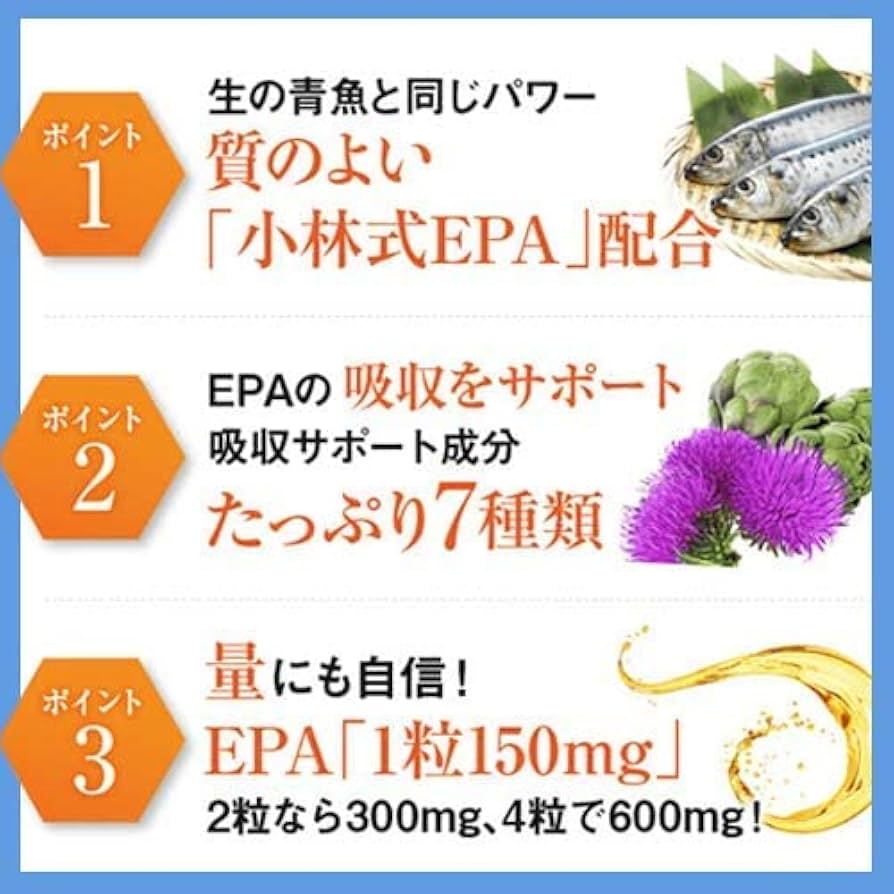 信頼 ラフィーネエパゴールド600.120粒入1袋 健康用品