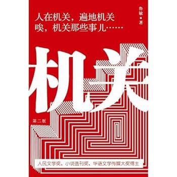 Organization (Paperback)