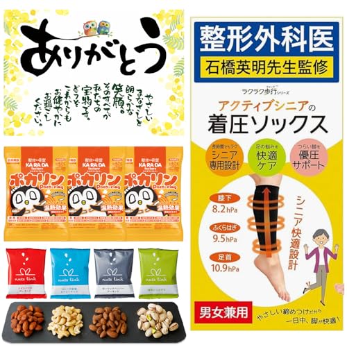 [NNs] NZbg Mtg NObY v[g \bNXiӂ͂Mj |JiʈË@ MpbNj ibcN ܂4 3_Zbg