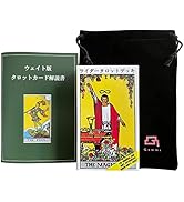 Amazon.co.jp: Gammi オラクル カード 日本語解説書付き 日本語版