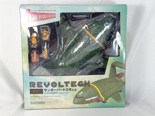 REVOLTECH サンダーバード2号 S.E. Amazon.co.jp: 海洋堂 リボルテック サンダーバード2号 Second