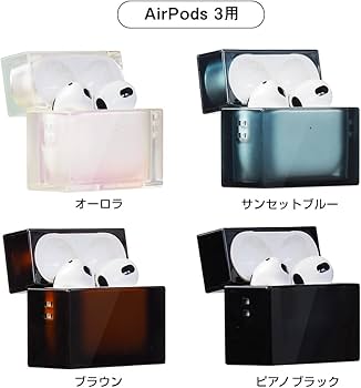 AirPods3 本体 オリジナルボックス付き Amazon | EYLE AirPods 3 エアポッズ 第3世代 ケース スクエア型 TILE