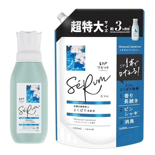 レノア リセット セラム 柔軟剤 ミネラルジャスミンの香り 本体 500mL+詰め替え 1,150mL