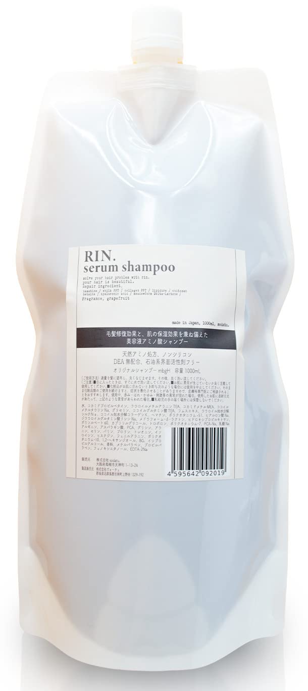 【数量限定】【髪お悩み専門の美容師作成】RIN.(リン) シャンプー&amp;トリートメ Amazon | 【髪お悩み専門の美容師作成】RIN.(リン) シャンプー