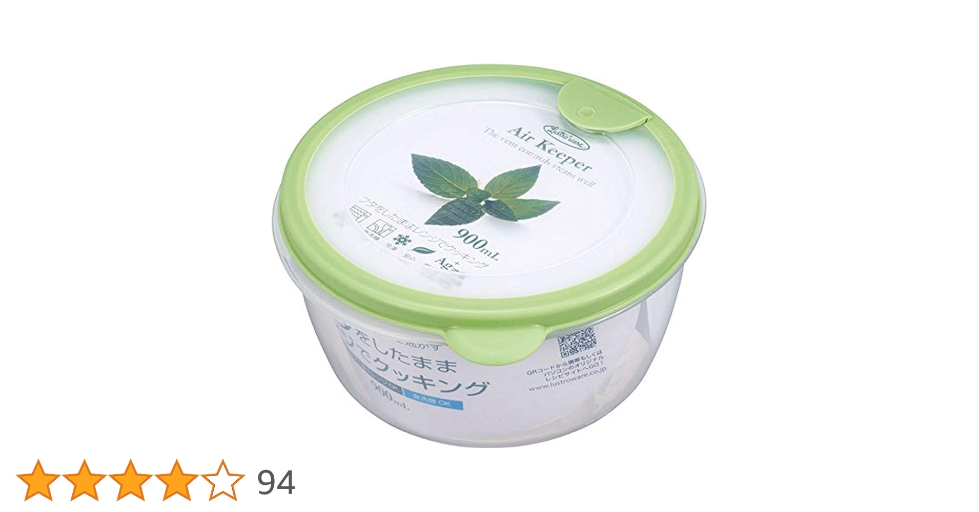 Harrods ダークグリーン 保存容器 耐熱ガラス製保存容器・角600 3個